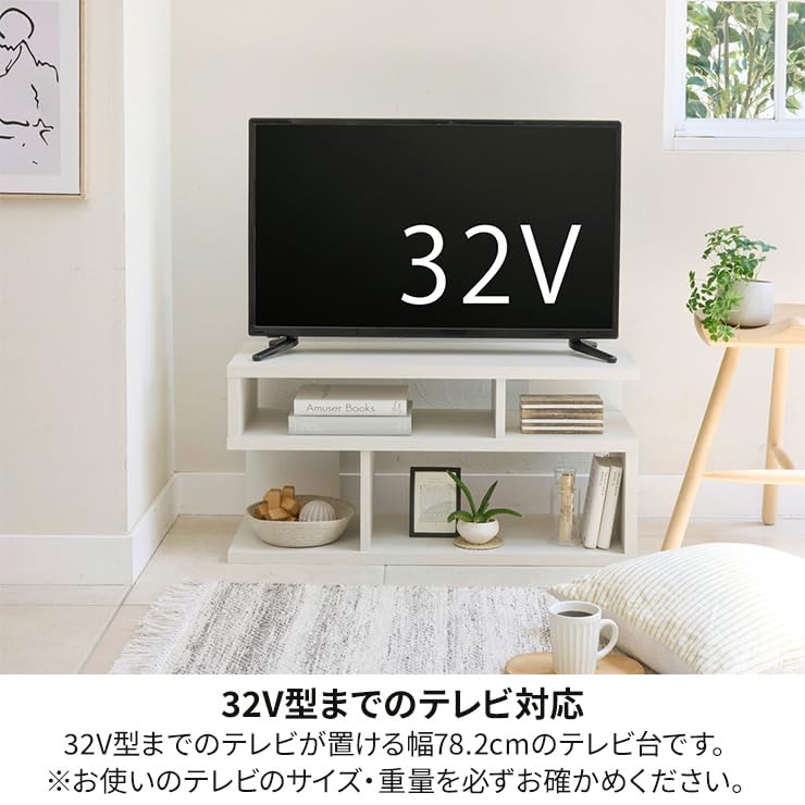 Amazon.co.jp: Shirai Sangyo(Home): テレビ台・ローボード